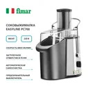 Соковыжималка PC700 FIMAR (EASYLINE), ELCEPC70023M