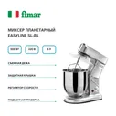 Миксер планетарный SL-B5 FIMAR (EASYLINE), Италия