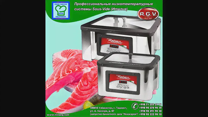 НИЗКОТЕМПЕРАТУРНАЯ СИСТЕМА ПРИГОТОВЛЕНИЯ SOUS-VIDE R.G.V (Italy)