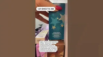 Сборка камеры для производства термодерева