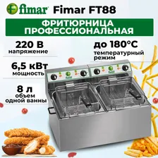 Фритюрница профессиональная двойная Fimar FT88