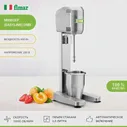 Миксер для молочных коктейлей DMB FIMAR (EASYLINE), ELFR1DMB23M
