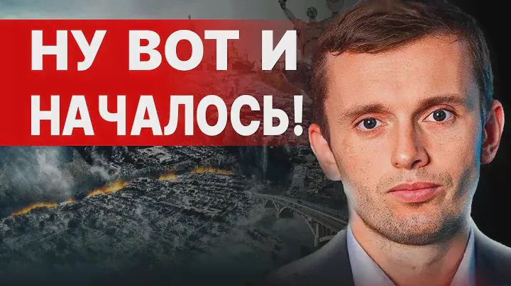 Руслан Бортник - Прямой Эфир
