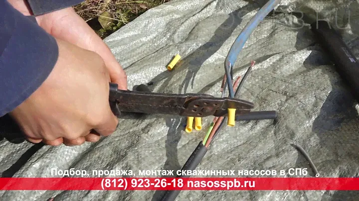 Муфта термоусадочная 3М для кабеля скважинных насосов соединение