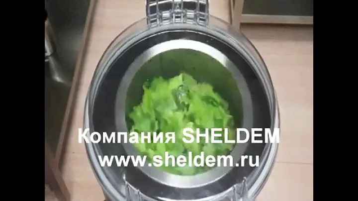 Машина для мойки и сушки зелени