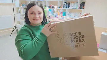 📦 Распаковка Фаберлик / Снова большая и тяжёлая коробка с заказом / Обзор новинок и честные отзывы