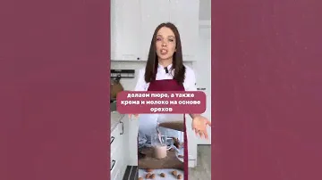 А вы пользуйтесь блендером регулярно?ппкондитер #ппдесерт #блендер #кондитер #кондитерскиекурсы