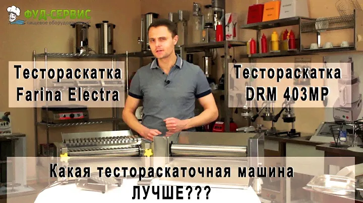 Сравнение электрических тестораскаток DRM 403MP и Farina Electra