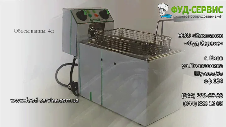 Фритюрница Fimar FT4